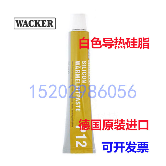 German import Wacker Wacker SILICONE PASTE P12 white Thermal Grease Thermal pastein the Lubricating/Tackiness/Reagents/Lab Supplies, Adhesive/glue category - from Buy2taobao.com to provide professional Taobao agent buy service
