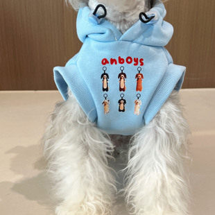 宠物猫狗衣服 秋冬纯棉加绒两件套无袖连帽卫衣 雪纳瑞衣服
