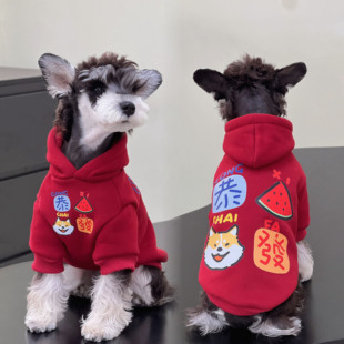 宠物猫狗衣服 秋冬新年纯棉喜庆连帽酒红恭喜发财卫衣 中小大型犬