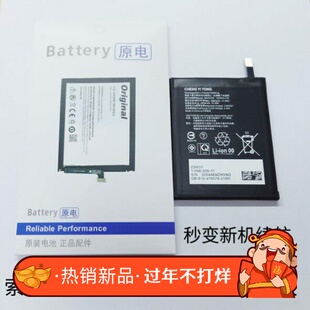 适用于索尼XPERIA X1II电池 X5II马克兔手机电池X1II手机电池电板