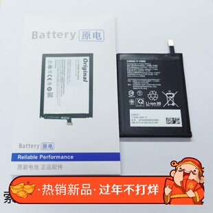 适用于索尼XPERIA X1Il电池 Mark 2 马克兔手机电池Xperia5II电池