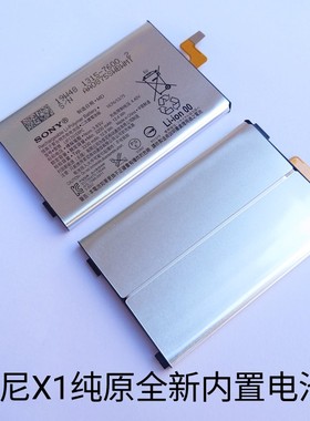 适用于索尼X1电池J9110内置电板xperia1全新电池xperia1手机电池
