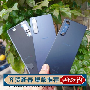 适用于索尼XPERIA X1 III后盖玻璃Mark3手机后盖Xperia1III后盖