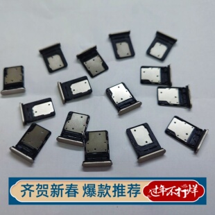 适用于索尼Xperia 1 V卡塞卡托 XQ-DQ72手机卡塞卡托双卡卡槽卡座