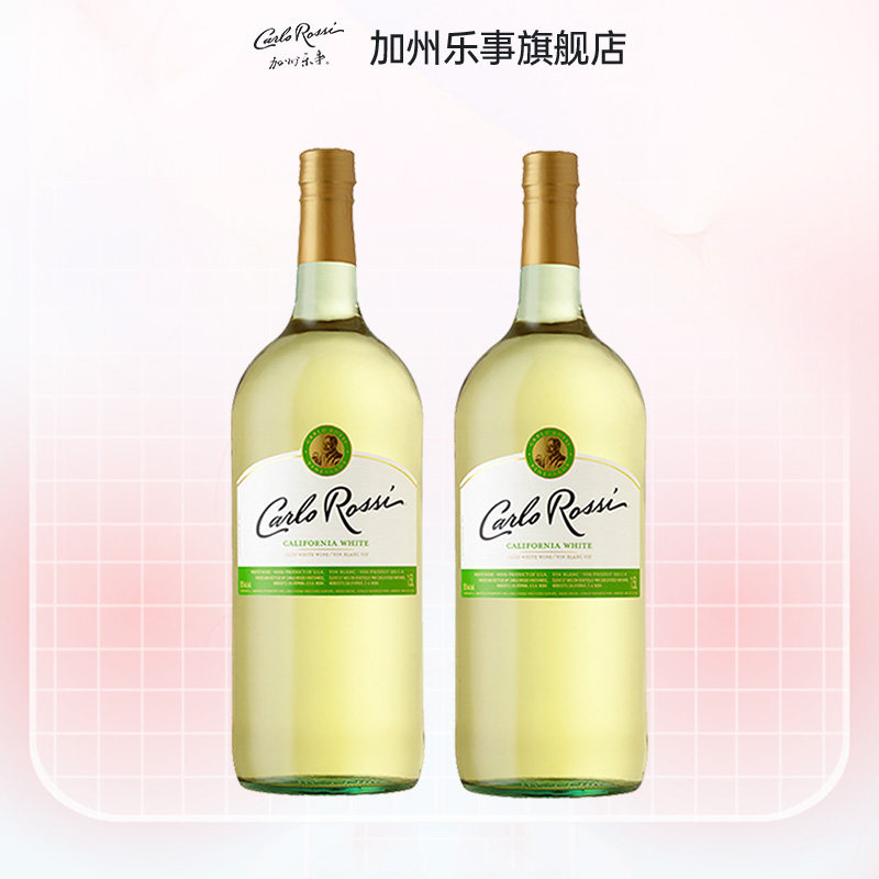加州乐事 柔顺红1.5L&清爽白1.5L 葡萄酒2瓶美国原瓶进口自饮聚会,酒类,干红静态葡萄酒,淘宝优惠券,粉丝福利购,淘宝优惠卷