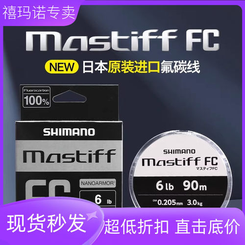 SHIMANO禧玛诺前导线路亚线