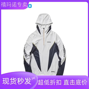 夏季 053U 冰丝连帽防晒服钓鱼服 SHIMANO禧玛诺24新款