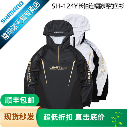 SHIMANO禧玛诺钓鱼服短袖