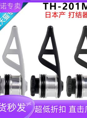 禧玛诺SHIMANO打结器TH-201M 202N路亚前导线PE线绑线器垂钓配件