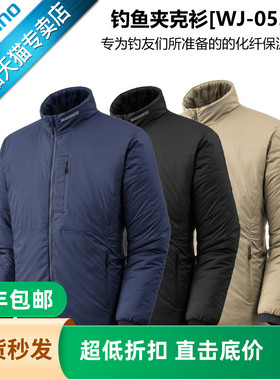 SHIMANO禧玛诺25秋冬新款WJ-055Y运动防泼水夹克保暖钓鱼服