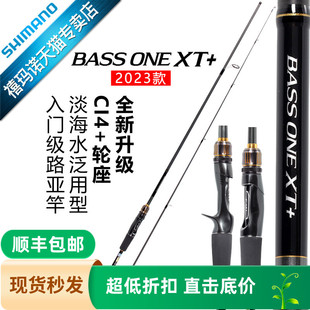 ONE 直柄枪柄杆鲈鱼鳜鱼竿路亚竿 BASS SHIMANO禧玛诺23新款