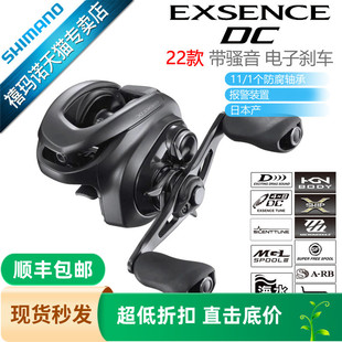 SHIMANO禧玛诺 22款EXSENCE DC水滴轮海水淡水路亚渔轮远投鱼线轮