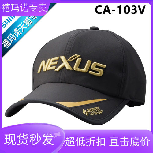 SHIMANO禧玛诺防水透气防风