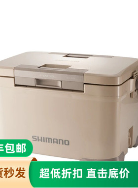 SHIMANO禧玛诺22新款NF-330V NF-522V BASIS保温海钓冰箱钓箱30L
