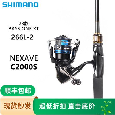 禧玛诺23款水滴轮纺车轮鱼竿套装