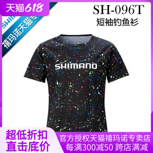 吸水速干 T恤 防UV 096T 钓鱼服 短袖 SHIMANO禧玛诺专卖店