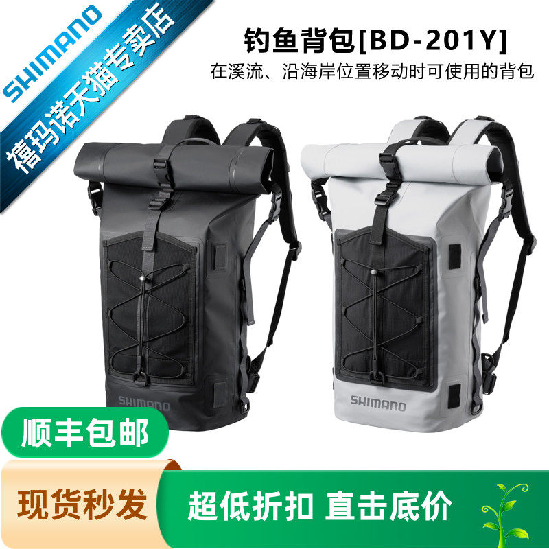 SHIMANO禧玛诺25新款BD-201Y垂钓者防水背包路亚盒内部收纳口袋