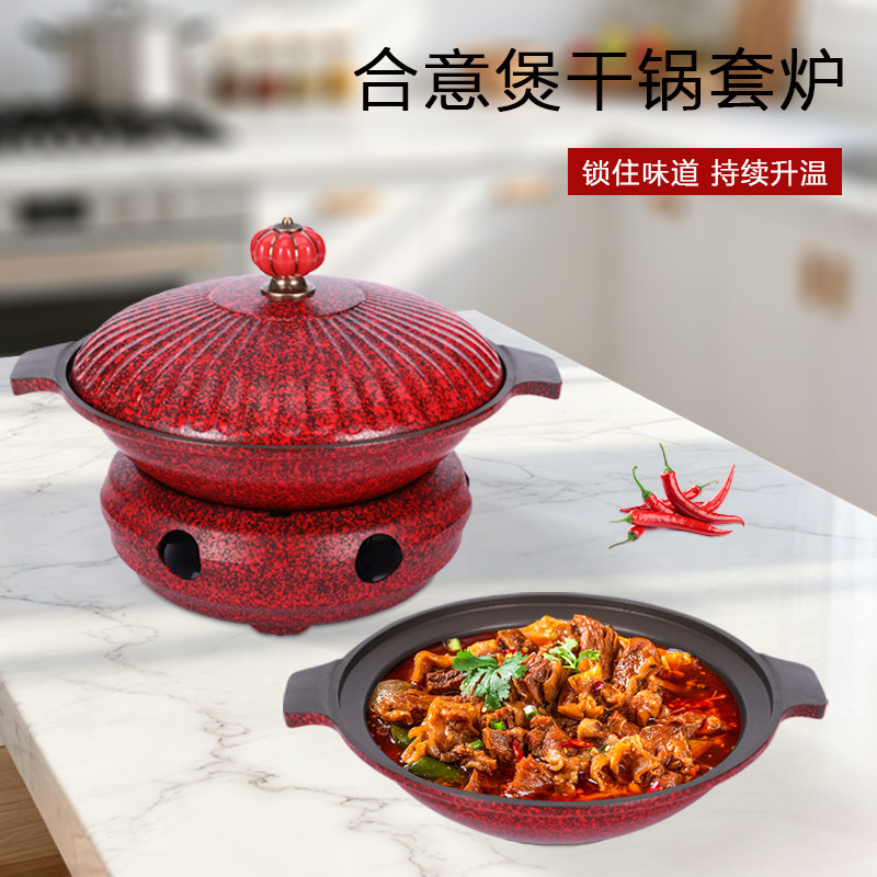 中式商用酒精干锅炉铝合金浅汤煲肉蟹煲饭店上菜专用加热锅煲仔锅