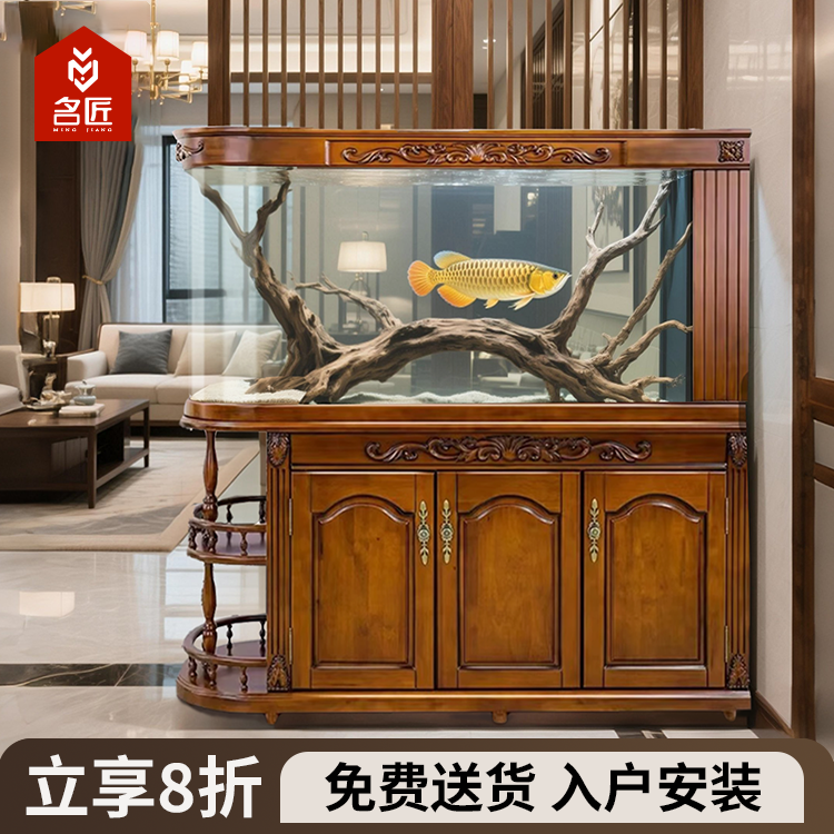 实木鱼缸客厅大型超白玻璃水族箱高端办公屏风底滤智能落地龙鱼缸
