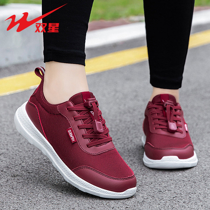 双星官方旗舰店女鞋 中老年健步鞋 轻便防滑秋季透气软底老人妈妈