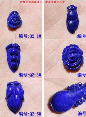 天然青金石民族风吊坠项链挂坠件