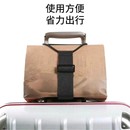 行李箱捆绑带打包带旅行袋固定挂带行李弹力绳捆绑带行李捆扎带