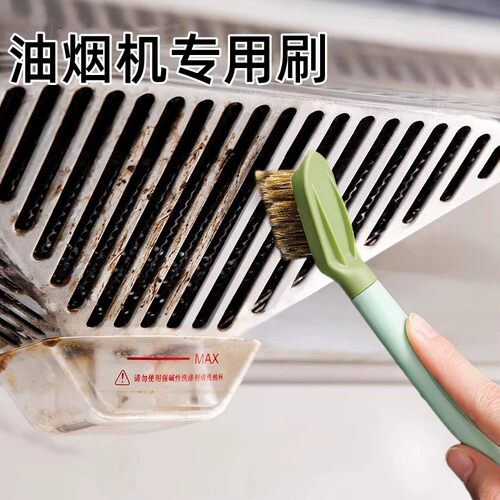 油烟机清洁二合一钢丝带柄刷