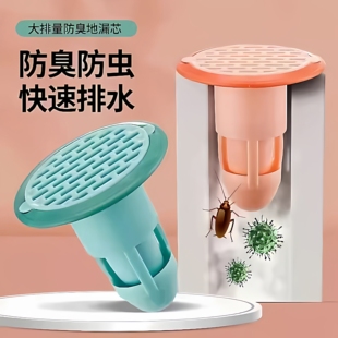 卫生间地漏防臭芯下水道厕所防虫防反内芯子弹头短款硅胶地漏芯