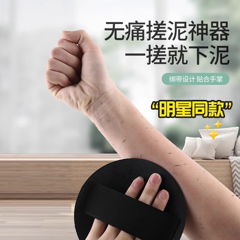 搓澡神器下泥强力磨砂搓泥神器