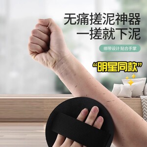 搓澡神器下泥强力磨砂搓泥神器