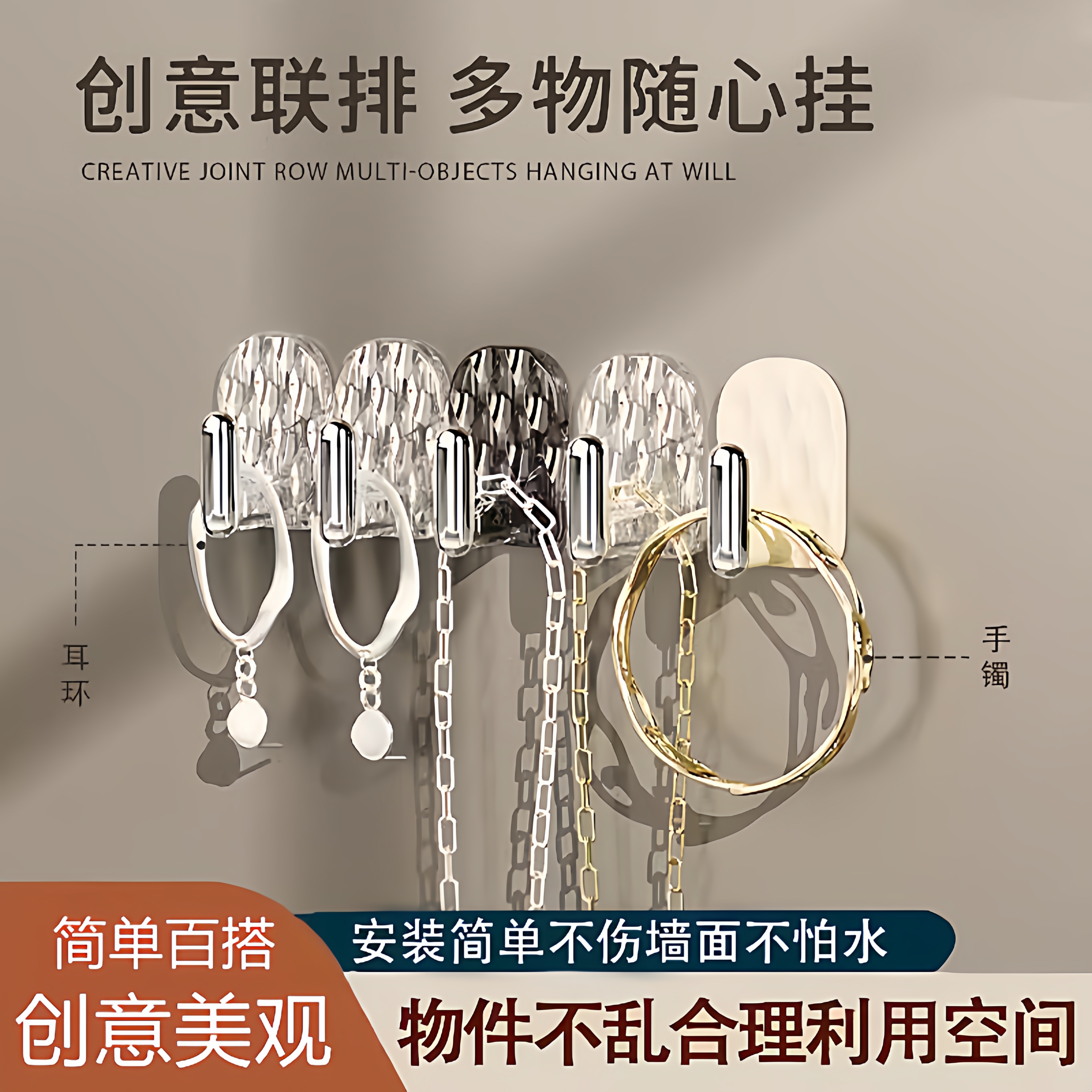 联排迷你粘钩免打孔无痕连排