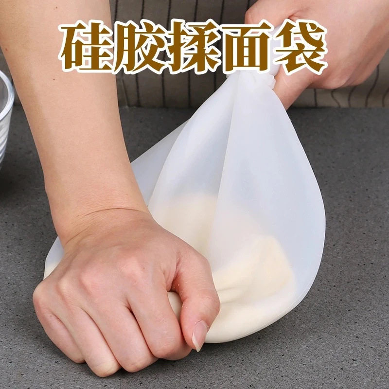 厨房硅胶揉面袋特厚大号
