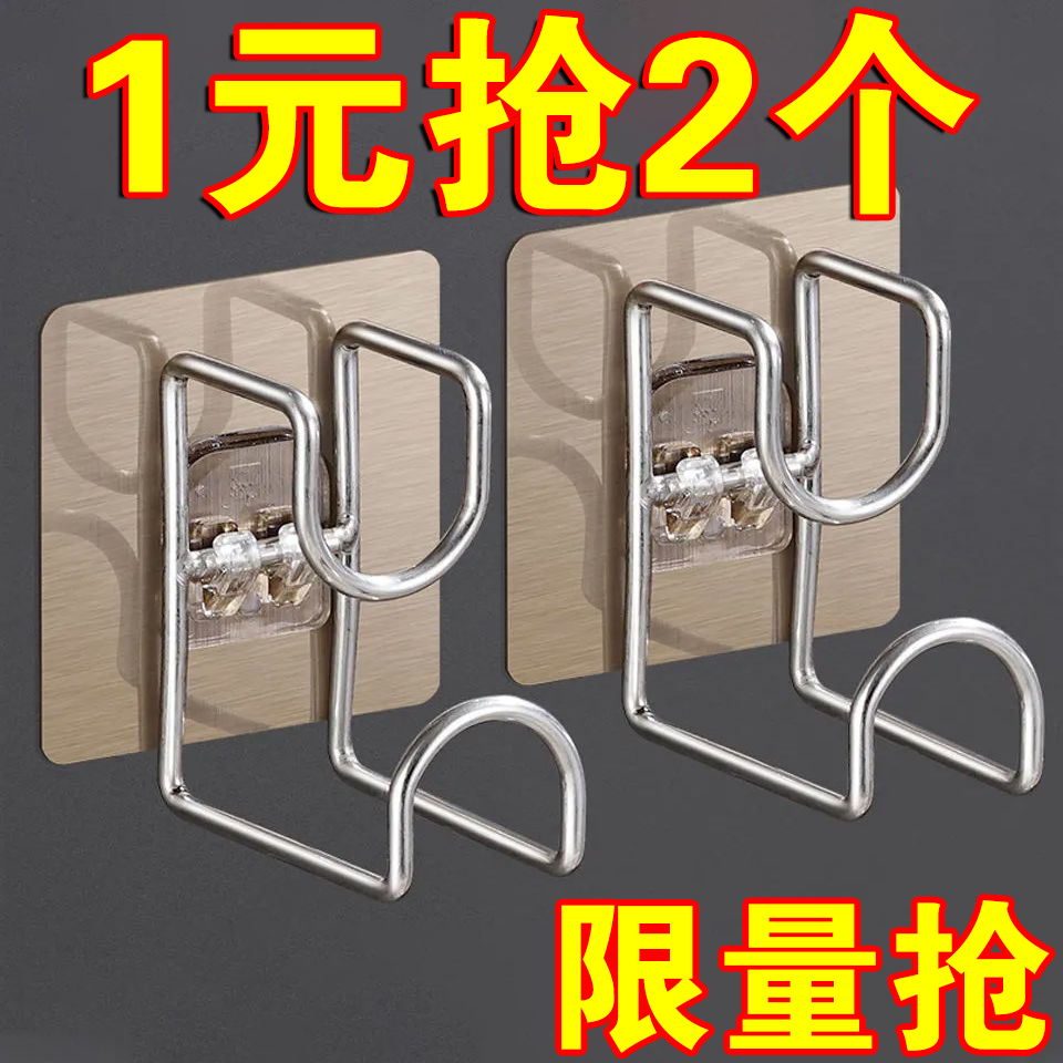 脸盆挂钩免打孔盆子收纳架壁挂式