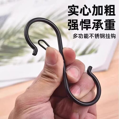 不锈钢S型防风卡扣挂钩
