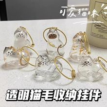 现货】猫毛收纳盒透明收纳扭蛋宠物毛发纪念银渐层猫咪挂件吸毛器