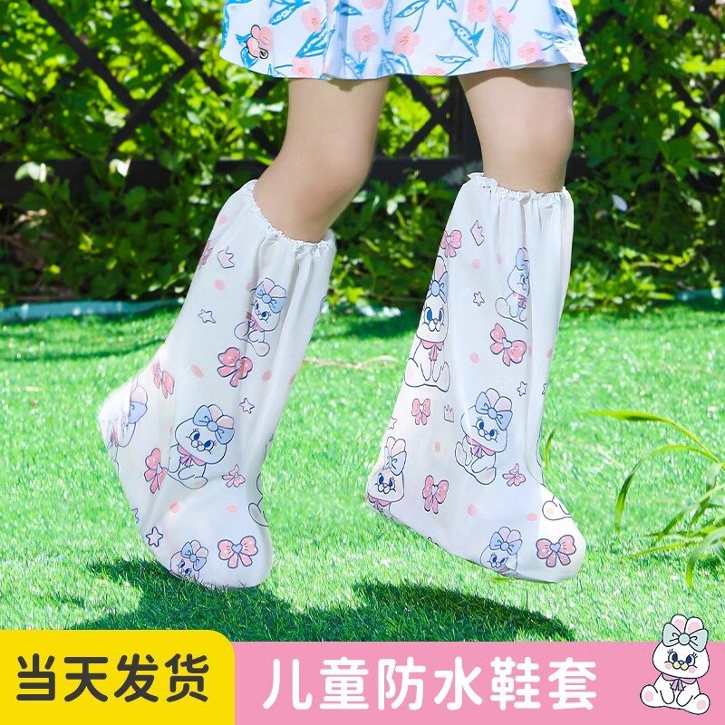 一次性儿童鞋套防水防滑雨鞋学生雨天上学耐磨脚套幼儿园宝宝雨靴