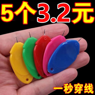 穿针神器拇指穿针器缝纫机穿针线神器老人家用快速引线穿针器 新款