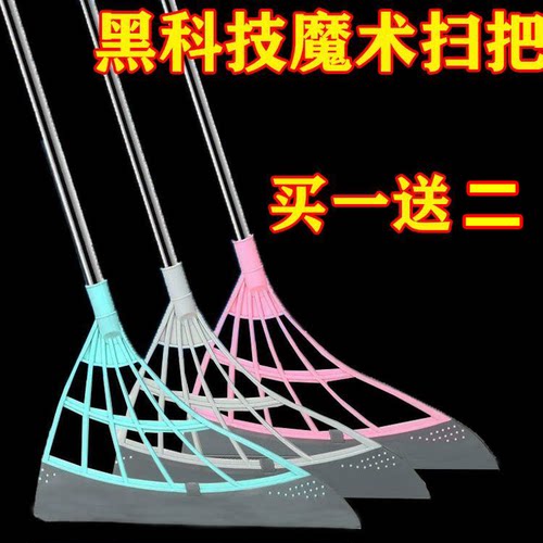 黑科技魔术扫把家用不沾头发