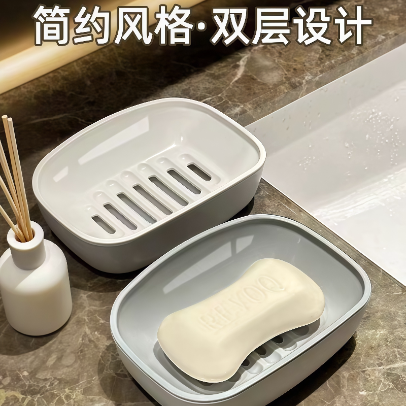 日式创意双层皂盒不积水