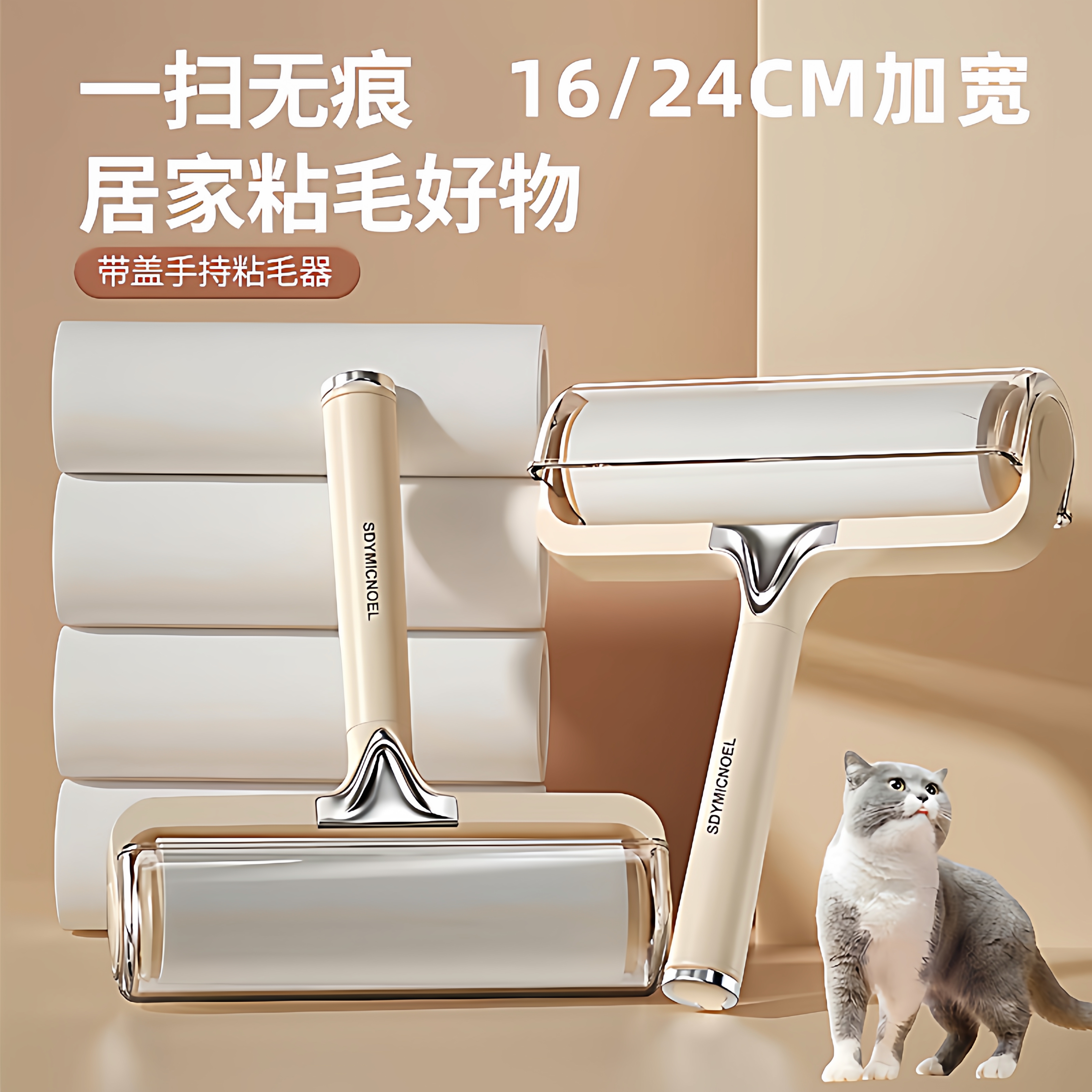 强力粘毛器高粘度卷筒