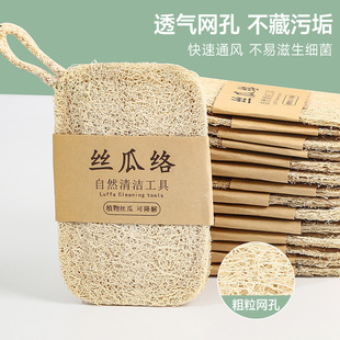 天然丝瓜络洗碗刷锅抹布家用沾油海绵清洁刷百洁布神器瓜瓤