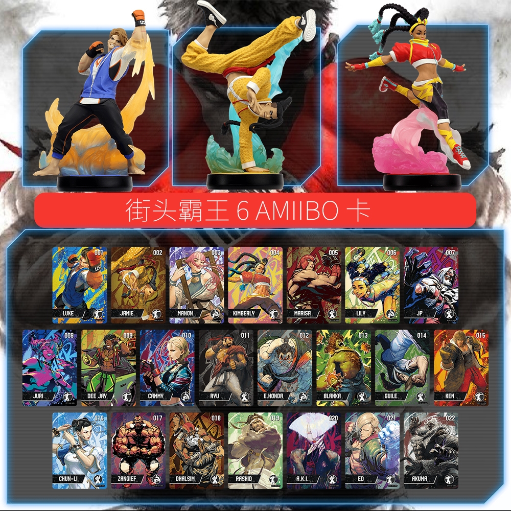 现货速发适配ns2街头霸王6街霸amibo联动奖励杰西卡隆肯