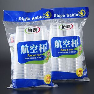一次性杯子透明杯塑料杯加厚航空杯家用饮茶水杯整箱小号包邮