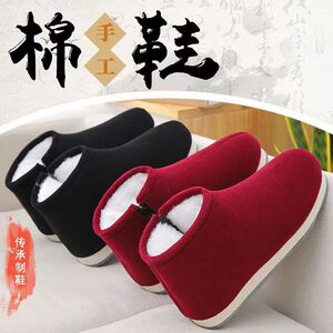 冬季手工棉鞋女中老年妈妈居家保暖月子鞋加绒加厚防滑室内鸡婆鞋