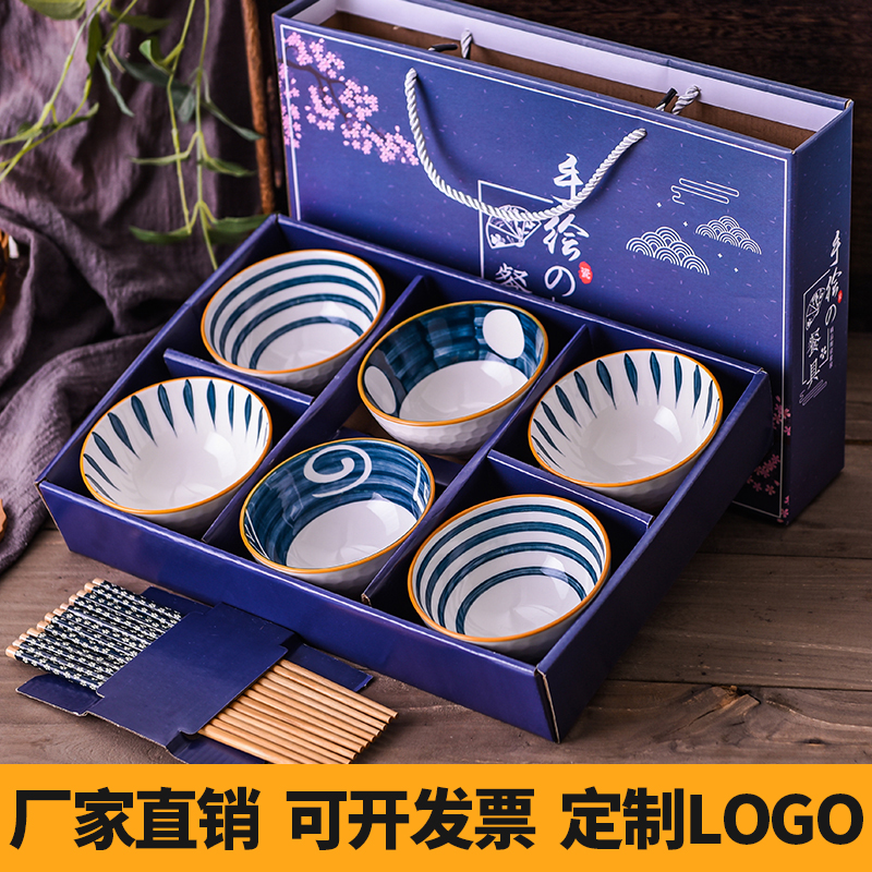 手绘日式青花碗筷陶瓷餐具礼品碗套装批礼盒家用碗盘碟单个吃饭碗