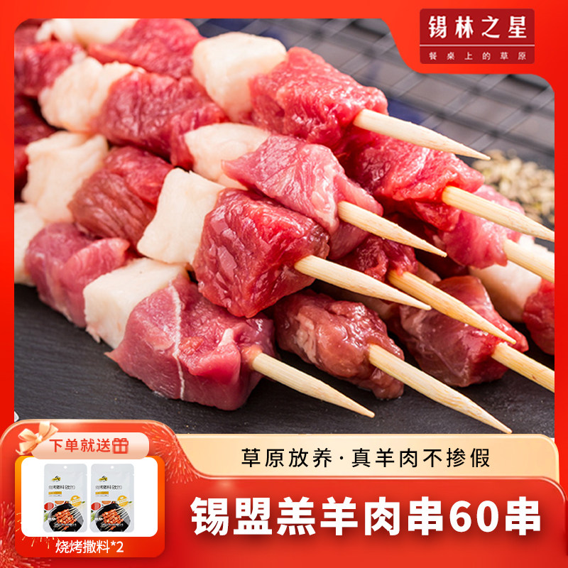 ����֮�����⴮���ɿ�������ԭζ�䶳�տ�ʳ�İ��Ʒ��������60�� 123.48Ԫ