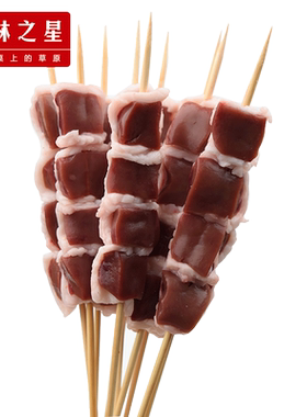 锡林郭勒油包羊腰烹饪更简单