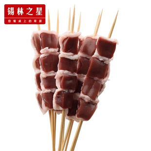 锡林之星 内蒙古羊腰串新鲜冷冻烧烤食材半成品原油羊腰子20串
