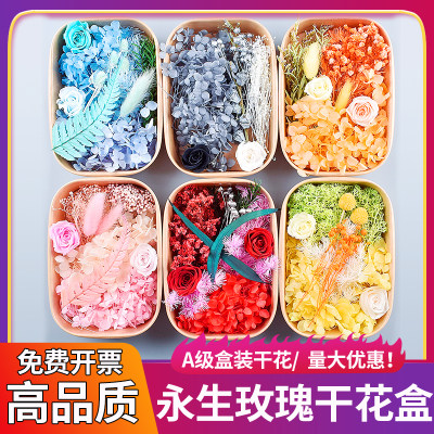 真花diy材料包天然干花永生花