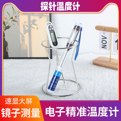电子温度计手工diy蜡烛工具